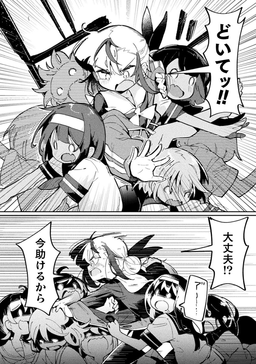 (4/6) 