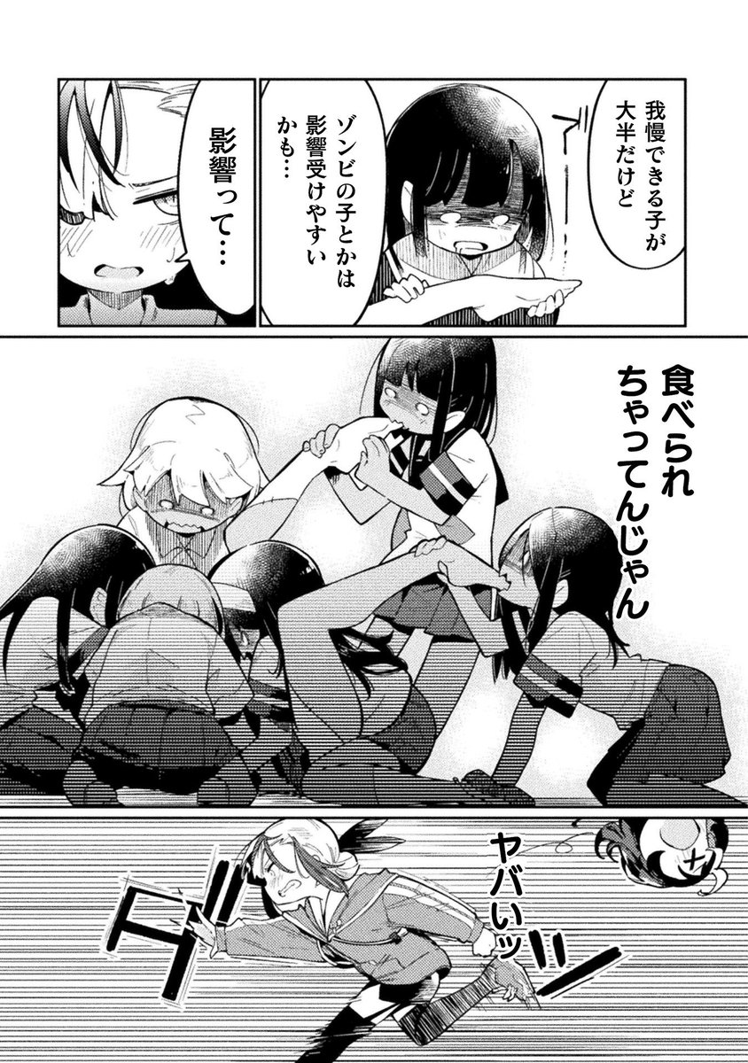 (4/6) 