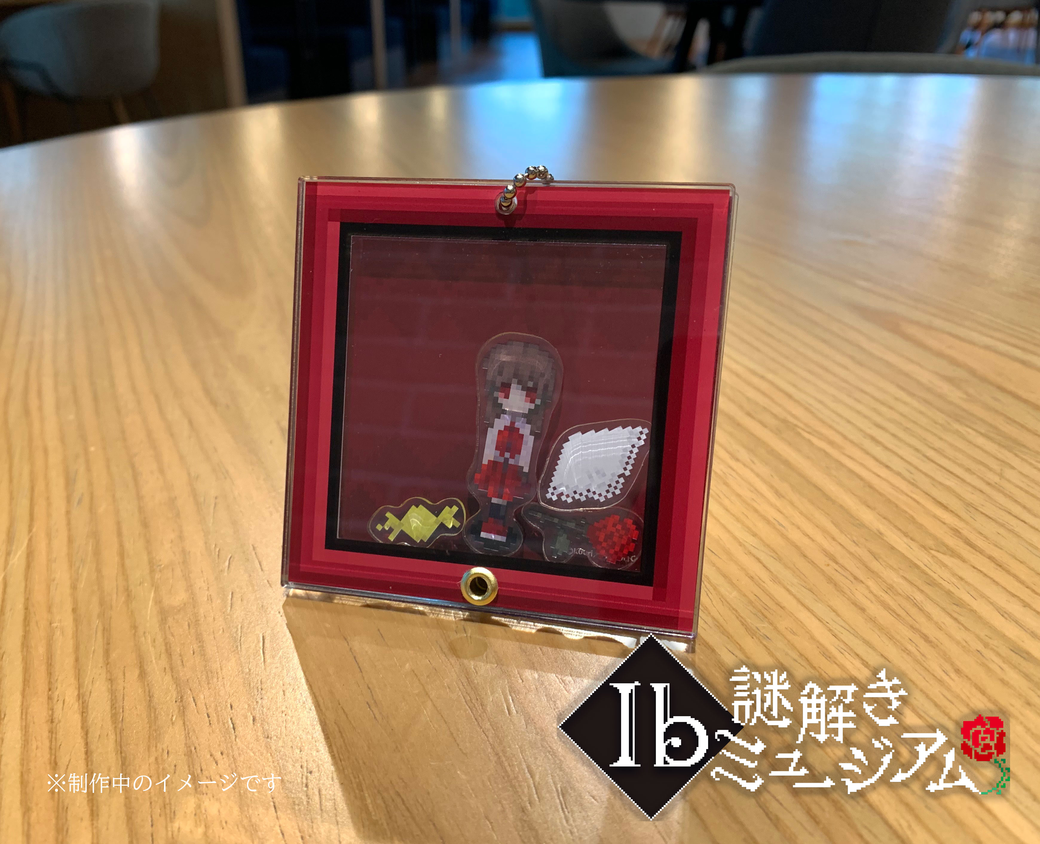 Ib謎解きミュージアム』PR公式 on X: Ib謎解きミュージアム』PR公式 on X:
