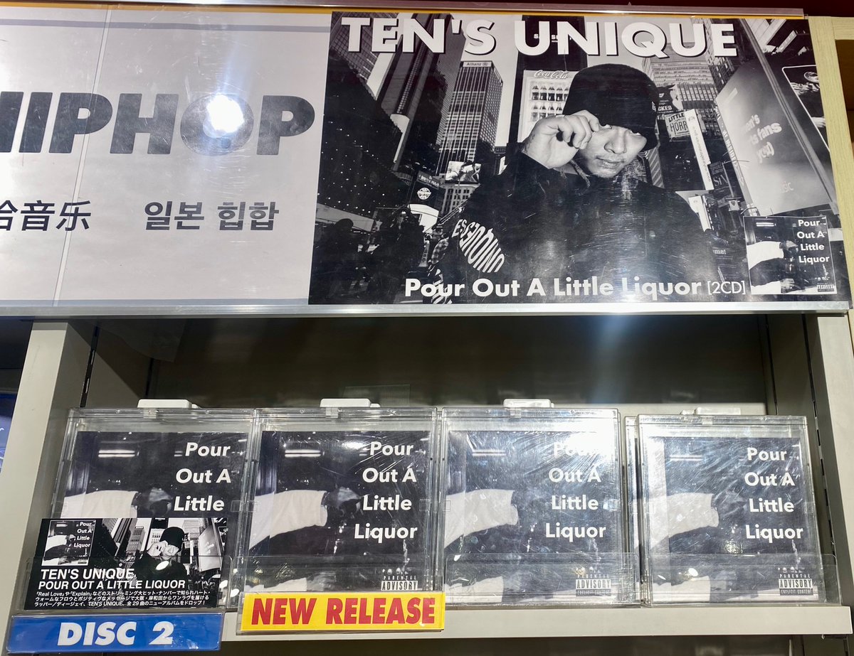 ULTRAVYBEHIPHOP's tweet image. TEN'S UNIQUE / Pour Out A Little Liquor 💿
at TOWER RECORDS 🙏🔥

🛒購入はｺﾁﾗ
tower.jp/item/6652300

🔗各種配信はｺﾁﾗ
ultravybe.lnk.to/pouroutalittle…　

渋谷店 @TOWER_Shibuya 
新宿店 @TOWER_Shinjuku 
梅田NU茶屋町店 @TOWER_NUchaya 

Distributed by #ultravybe