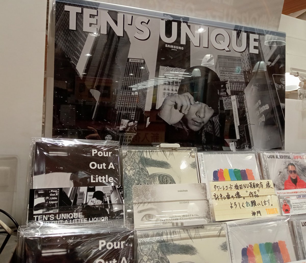 ULTRAVYBEHIPHOP's tweet image. TEN'S UNIQUE / Pour Out A Little Liquor 💿
at TOWER RECORDS 🙏🔥

🛒購入はｺﾁﾗ
tower.jp/item/6652300

🔗各種配信はｺﾁﾗ
ultravybe.lnk.to/pouroutalittle…　

渋谷店 @TOWER_Shibuya 
新宿店 @TOWER_Shinjuku 
梅田NU茶屋町店 @TOWER_NUchaya 

Distributed by #ultravybe