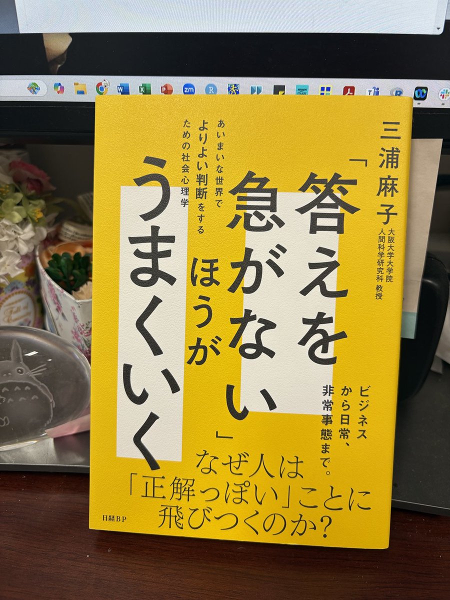 土屋耕治@『人間関係の学び方』出版 (@KojiTsuchiya) / X 土屋耕治@『人間関係の学び方』出版 (@KojiTsuchiya) / X