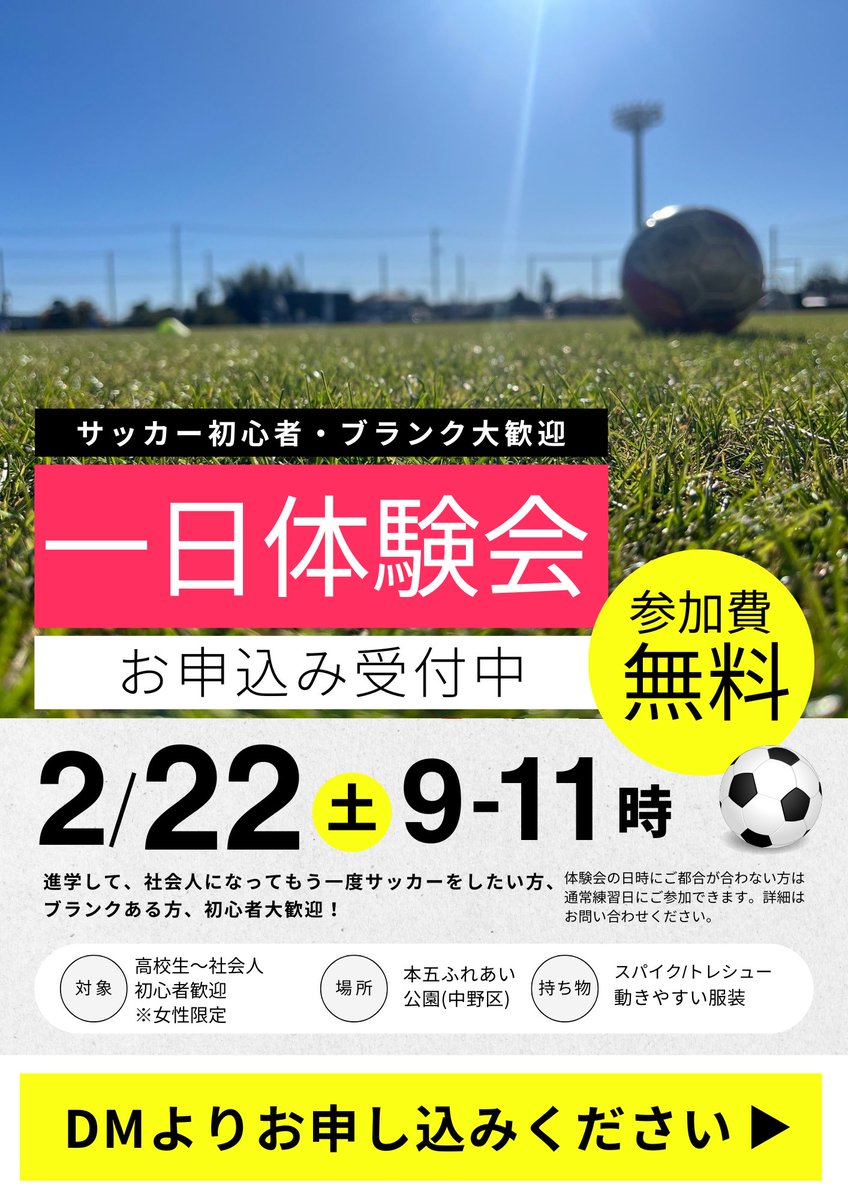 fc_paf tweet picture
