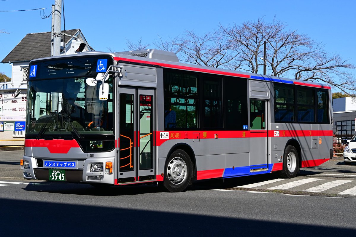 Y8758's tweet photo. 東急バス
AO480 横浜200か5544
AO481 横浜200か5545
2PG-MP38FM
登録されました〜
青葉台に黒サッシ長尺のエアロスターが入るようです！ https://t.co/eBsqucnb8v