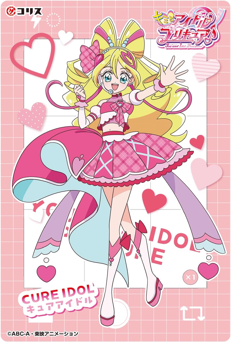 プリキュア グッズ&情報 on X: 