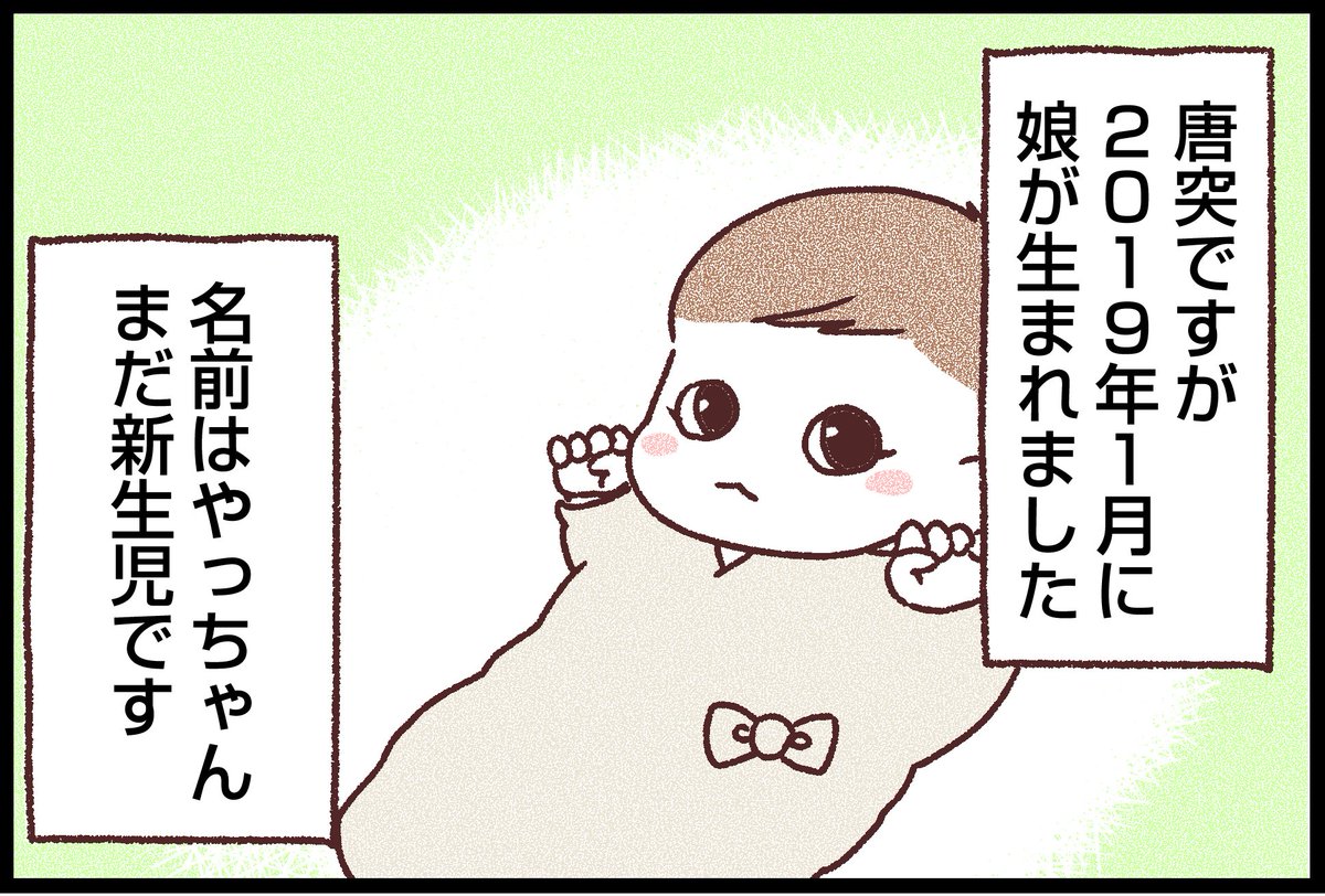 2025年2月15日に「世界を旅する母ちゃん 3人目が生まれたよ」を電子書籍で販売します!
販売価格:1,200円
(Kindle unlimited登録者は無料で読むことができます)
予約はこちら:https://t.co/HZFj4WH0p3
発売を記念して、毎日マンガを掲載していきます(前作のマンガを含みます)。