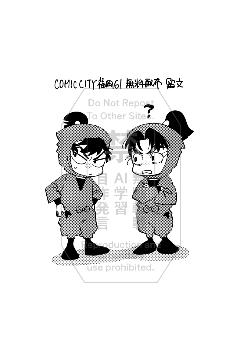 2/11 CC福岡61 スペース:こ63a
これの留→文のぺらぺら無配置きますのでもし遊びに来られる方いらっしゃったらもらってください～! 