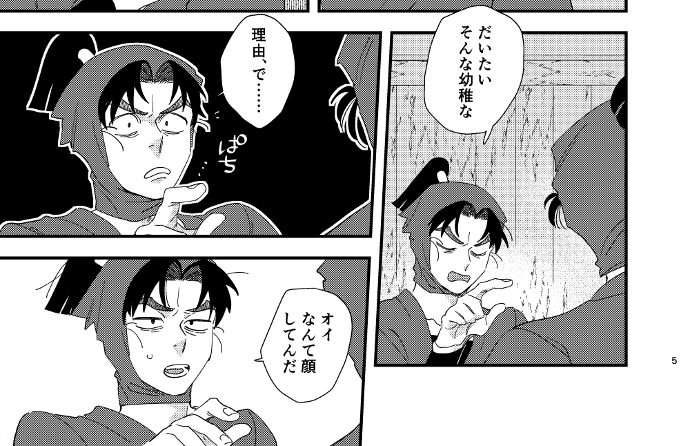 2/11 CC福岡61 スペース:こ63a
これの留→文のぺらぺら無配置きますのでもし遊びに来られる方いらっしゃったらもらってください～! 