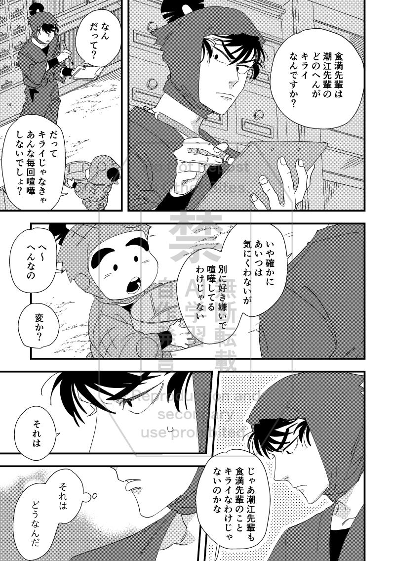 2/11 CC福岡61 スペース:こ63a
これの留→文のぺらぺら無配置きますのでもし遊びに来られる方いらっしゃったらもらってください～! 