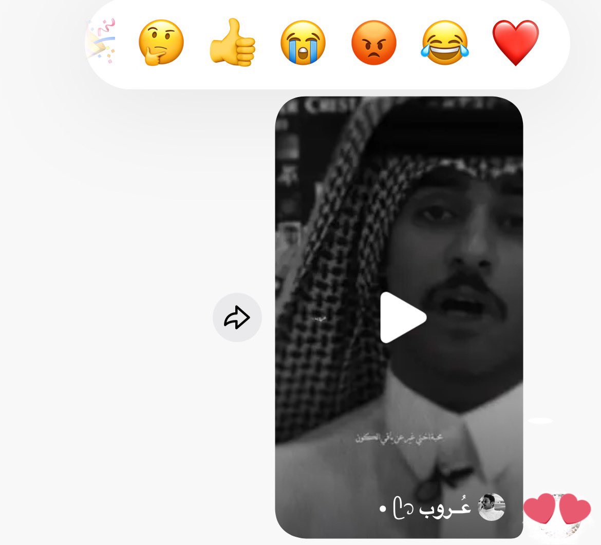 محبة اخوي لي محبه خاصة وعميقة مايلحقها ريـب ،يالله تسره وين ما وجه خطاه ❤️❤️❤️❤️.