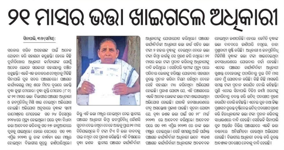 Taranisen Sethi tweet media