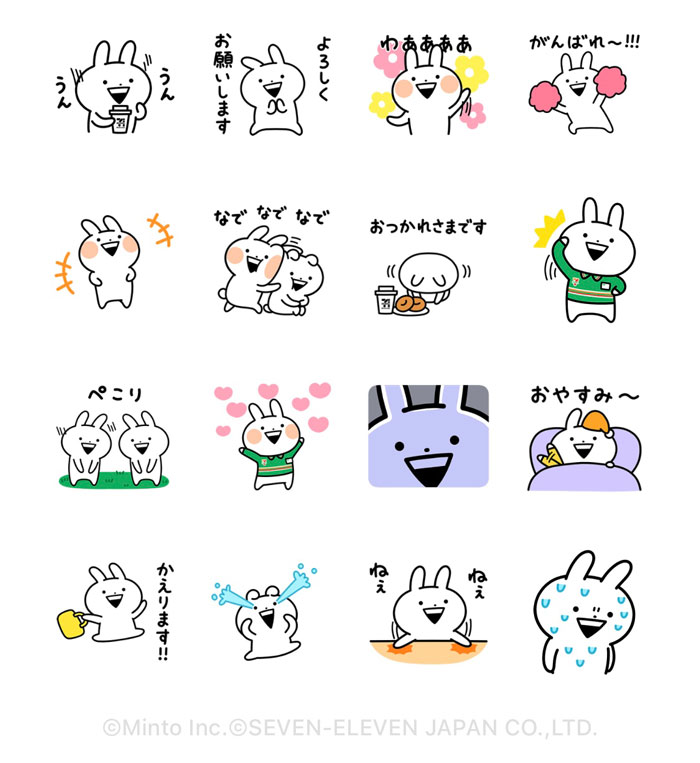 ⭐️🥕⭐️🥕⭐️🥕⭐️🥕⭐️🥕⭐️🥕 【動く】#うさぎゅーん