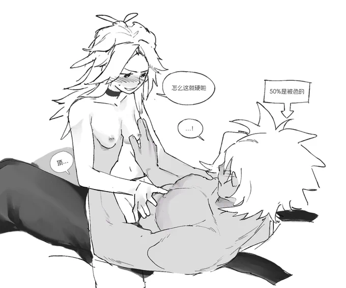 🐱🐾

⚠️NSFW
stardewvally oc x Abigail 
