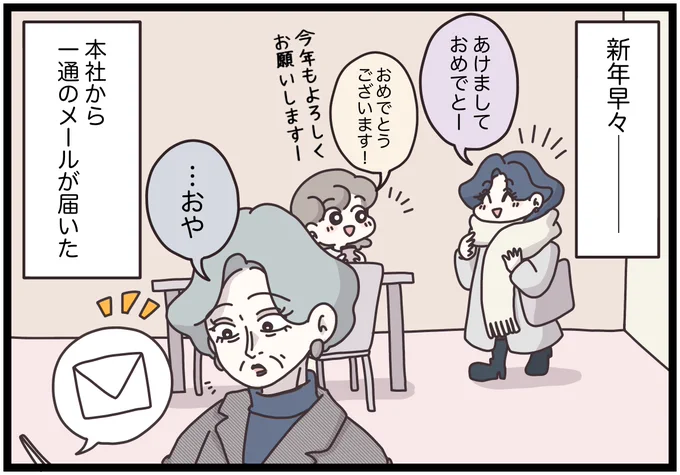 (1/4) 