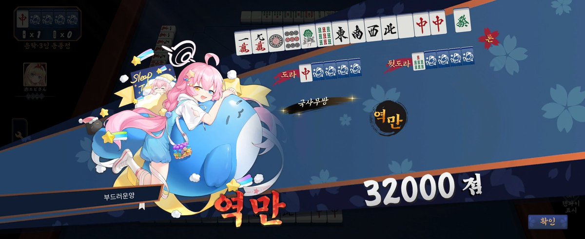 SoftSheep__'s tweet photo. 국사무쑝!! https://t.co/yibt5oxiSS