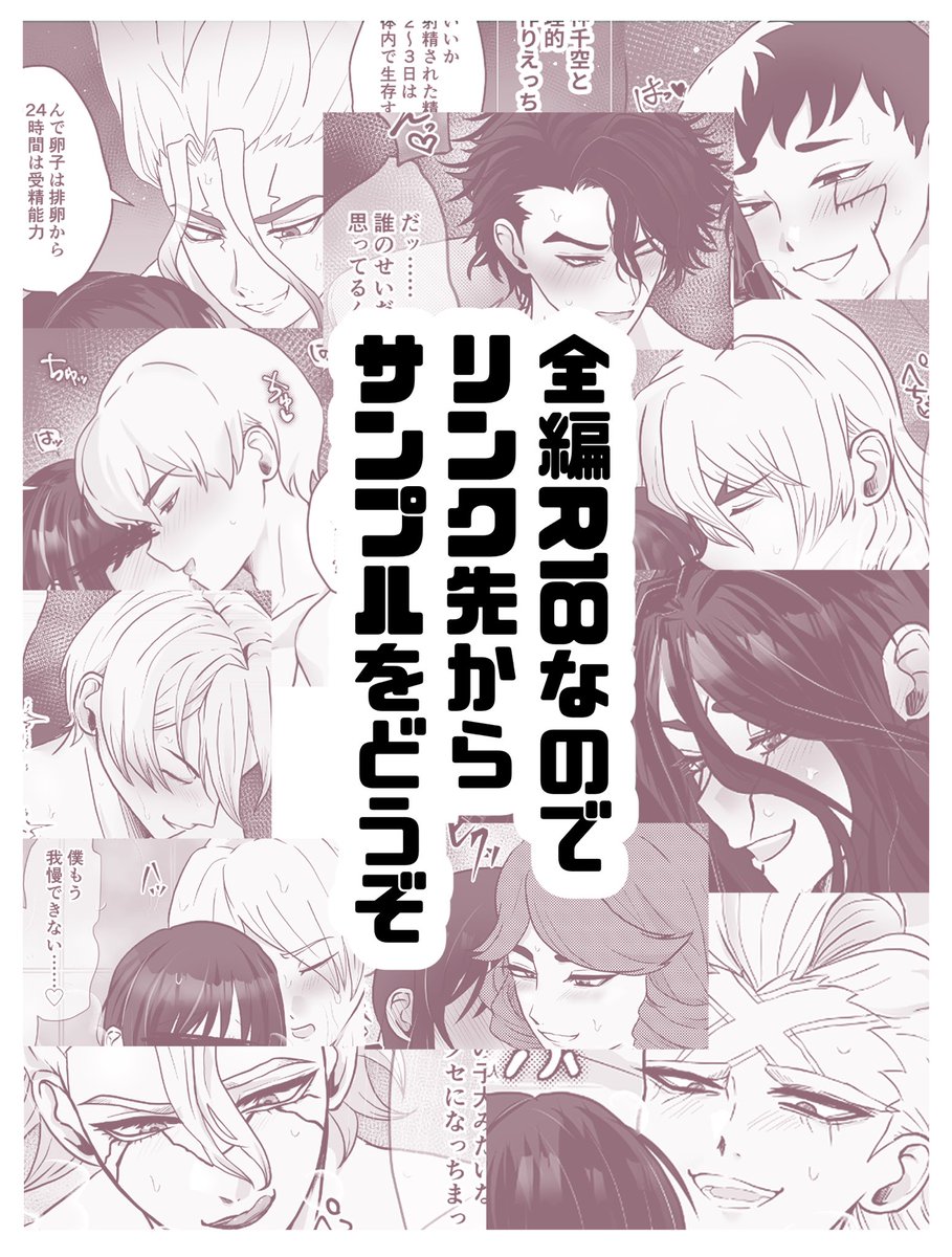 宵御前ページ 2/9 D=mc2新刊サンプル】 VALENTINE ROSE FES 2025 内 「今夜、君と2人