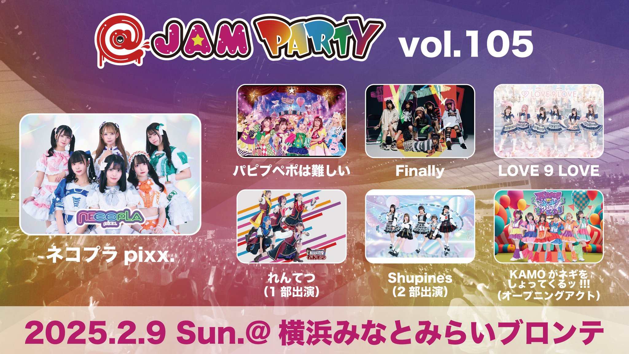 JULY ♪ 即購入•おまとめ歓迎♪様！！ JAM シリーズ公式 على X: 