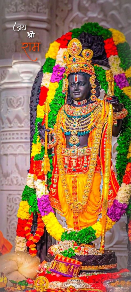 तेरा नाम लेकर दिन शुरू 
तेरे नाम पे ही ख़त्म करते हैं। 
जय श्री राम। 💕❤️