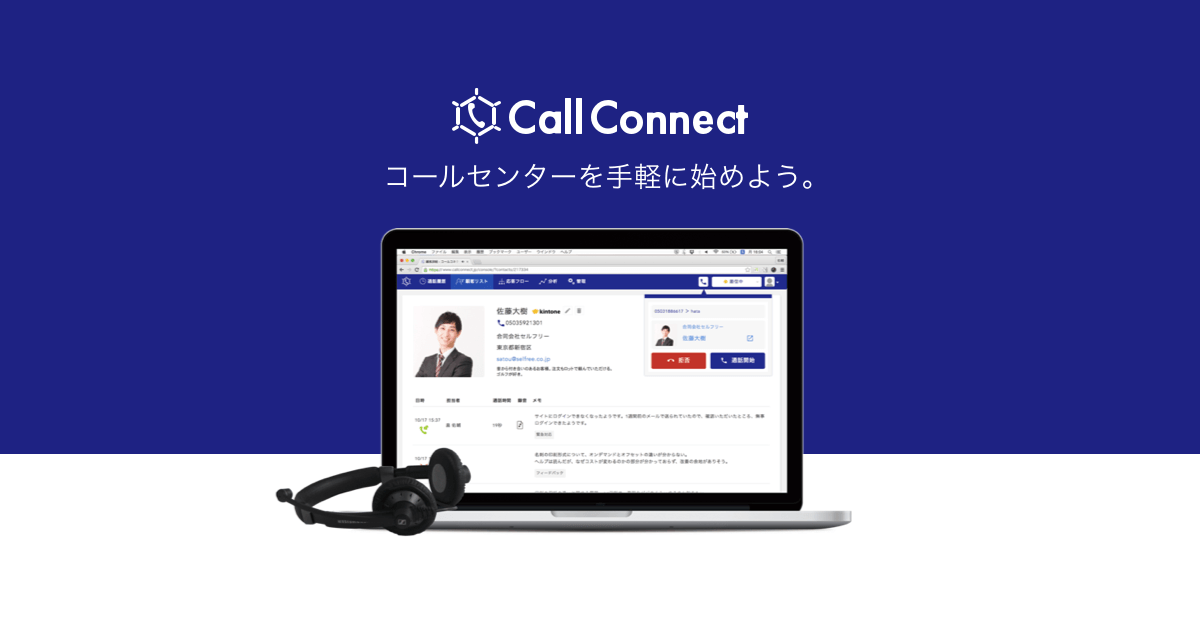 callconnectjp's tweet photo. 📢リリース情報 
決済の安全性向上を目的として、PAY. JP EMV 3Dセキュア（本人認証サービス）導入に伴う改修を行いました💳🔒

現在登録済みのクレジットカードは当面決済可能の見込みですが、決済が失敗する場合はお手数おかけしますが3Dセキュア認証に対応したカードのご登録をお願いいたします。 https://t.co/4q6G5kH03l