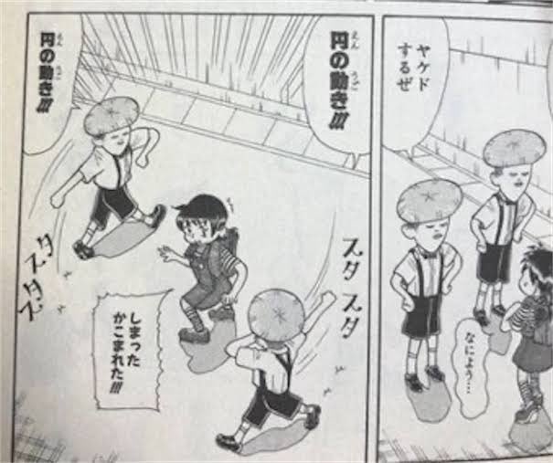 #MAV戦術だと思うもの 