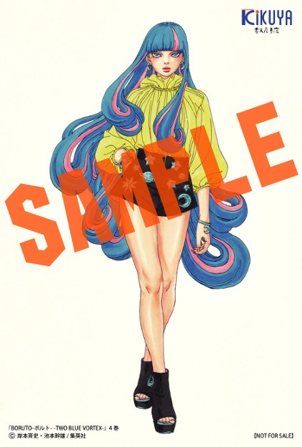 BORUTO 原稿風アクリルボード BORUTO 4巻　 非売品 通販 BORUTO 原稿風アクリルボード BORUTO 4巻 非売品 4巻