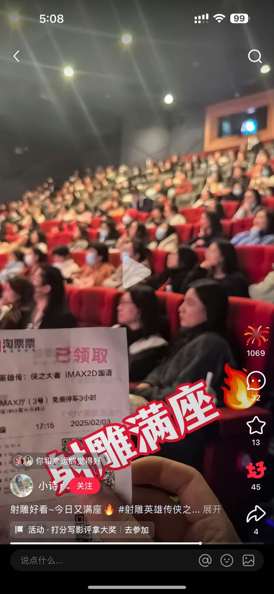 wu_ra57608's tweet photo. ชื่นใจมากเมื่อวานมีคนมาดูมกย.เต็มโรงภาพยนตร์🎞️

#มังกรหยกเซียวจ้าน2025 
#มังกรหยกจอมยุทธ์ผู้ยิ่งใหญ่ 
#LegendsOfTheCondorHeroes 
#XiaoZhan #XiaoZhanxGuoJing https://t.co/mC0rP8nH8P