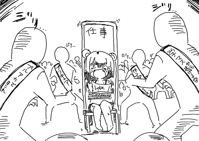 近況日記 