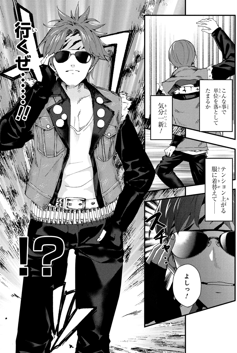 ヘヴィメタルがトレンド入りしとる…!何故…乗るしかないこのビッグウェーブに ヤングエース3月号本日発売ですーー デスメタル漫画Beast of Manの2話が掲載されてます!!今回も血管ブチギレそうなテンションで描きあげました!!どうぞよろしくーーー!!!!Hail &amp; Kill!!! #YA #ヘヴィメタル 