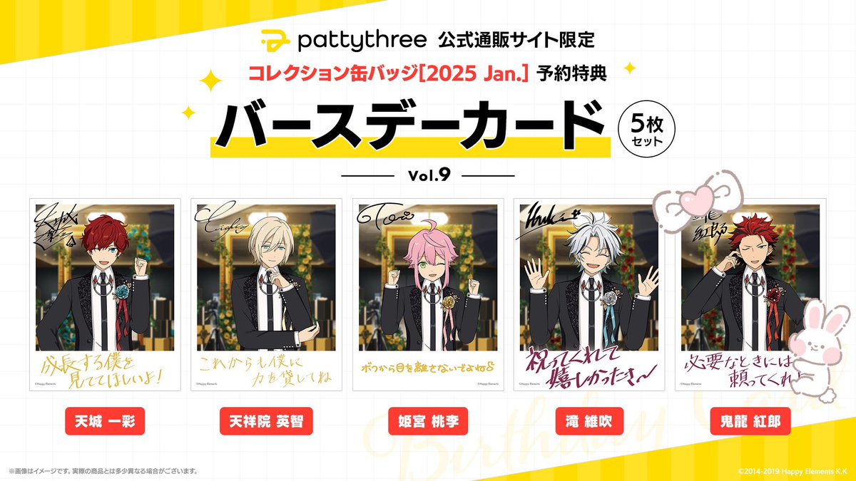 io2ta_'s tweet photo. 【仮約束･交換】あんスタ　コレ缶　コレクション缶バッジ 2025 Jan

꒰ 求 ꒱ 紅郎 or BDカード 紅郎
꒰ 譲 ꒱ 画像参照

各3box予約予定
BDカードは買取もしております。
検索からでもお気軽にお声掛けください🙇🏻‍♀️ https://t.co/jxjPvOBTBa