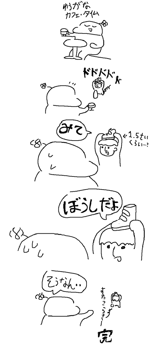 nobamangames's tweet photo. ゆうがなカフェ・タイム＆帽子
#のばまんまんが絵日記 https://t.co/aLsnkDxTF8