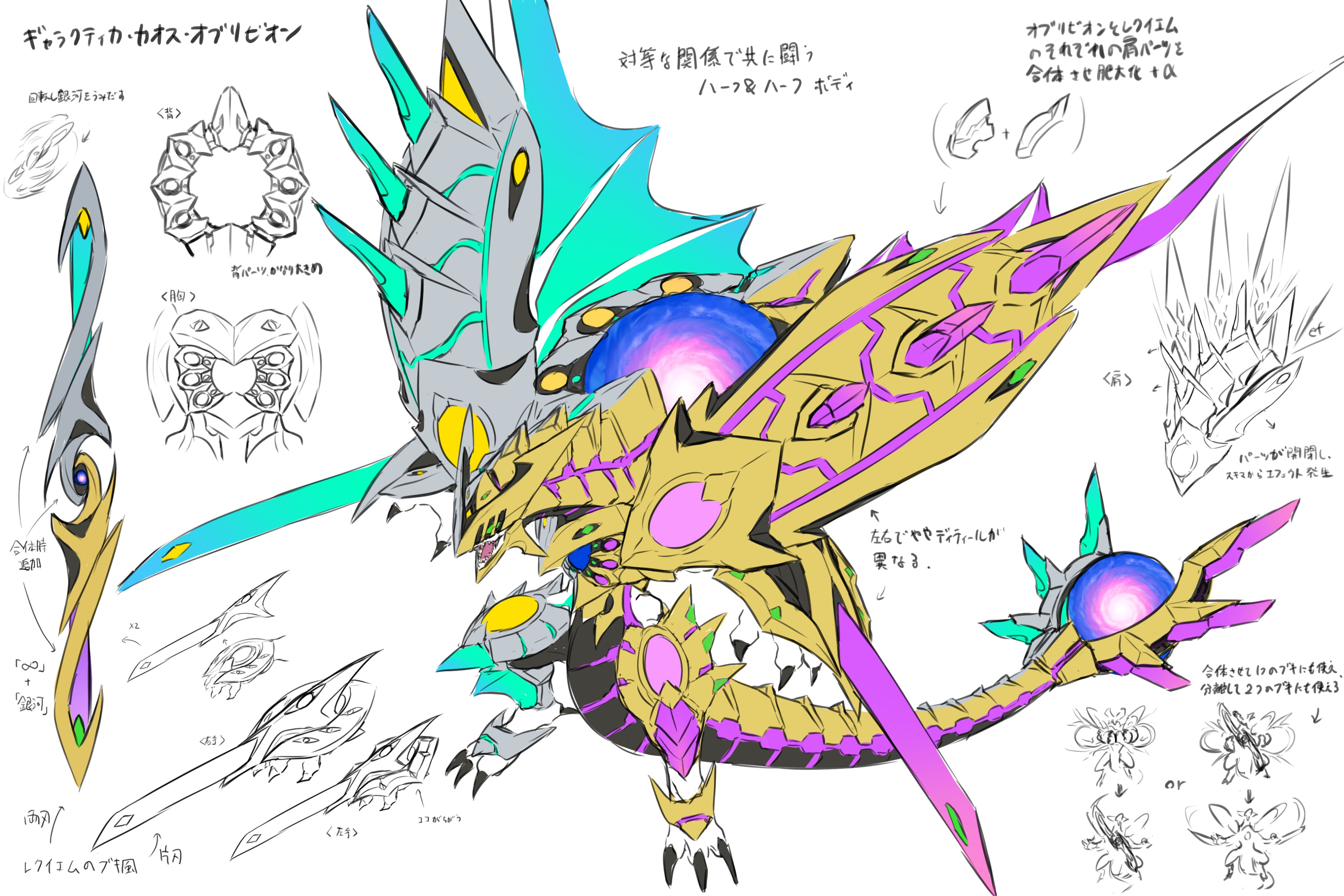 公式】遊戯王ラッシュデュエル on X: 公式】遊戯王ラッシュデュエル on X: