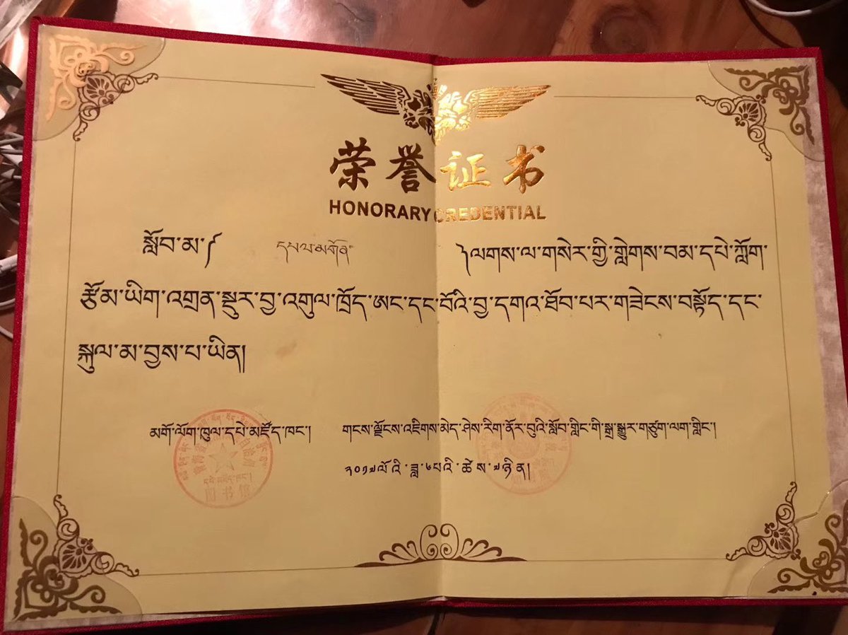 #Palgon, a young #Tibetan poet, has been released after two years of imprisonment. Even as he has not suffered any health complications at the time of release, his movement and activities  continue to be monitored and surveilled.