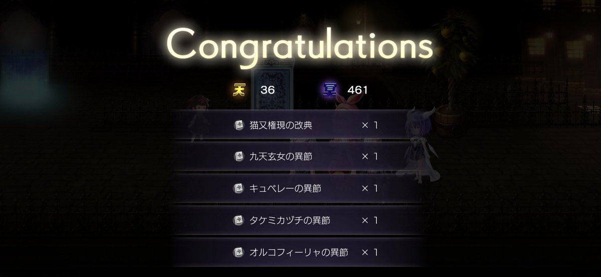 (♛ൠ♛)歪餡掛ELSらー麺 tweet media