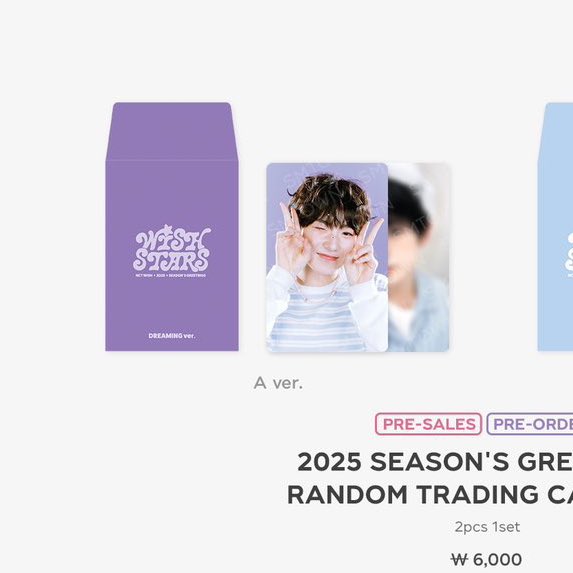 ฉันต้องได้