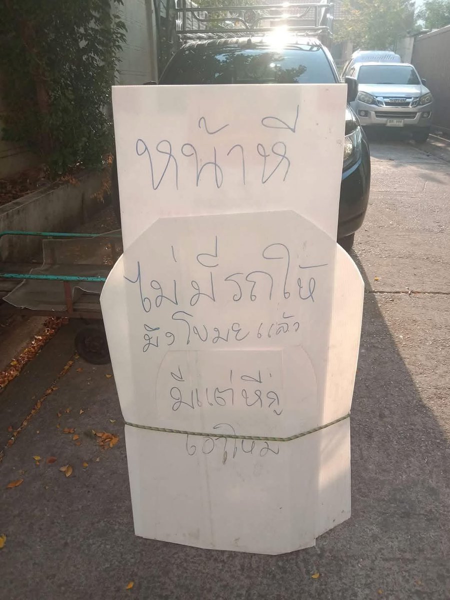 เหลือแต่หีและลมหายใจ