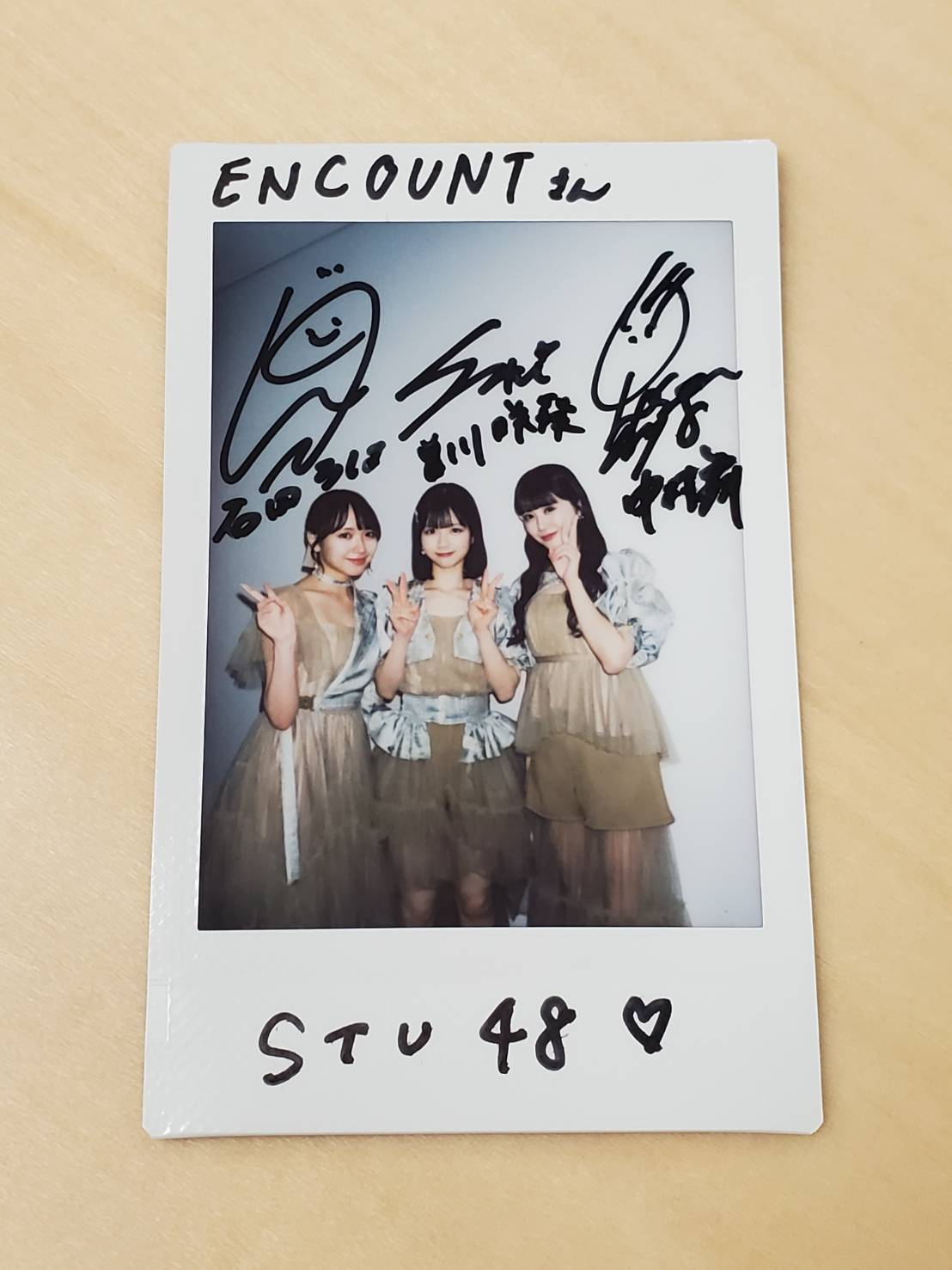 石田千穂当選品直筆サイングッズSTU48