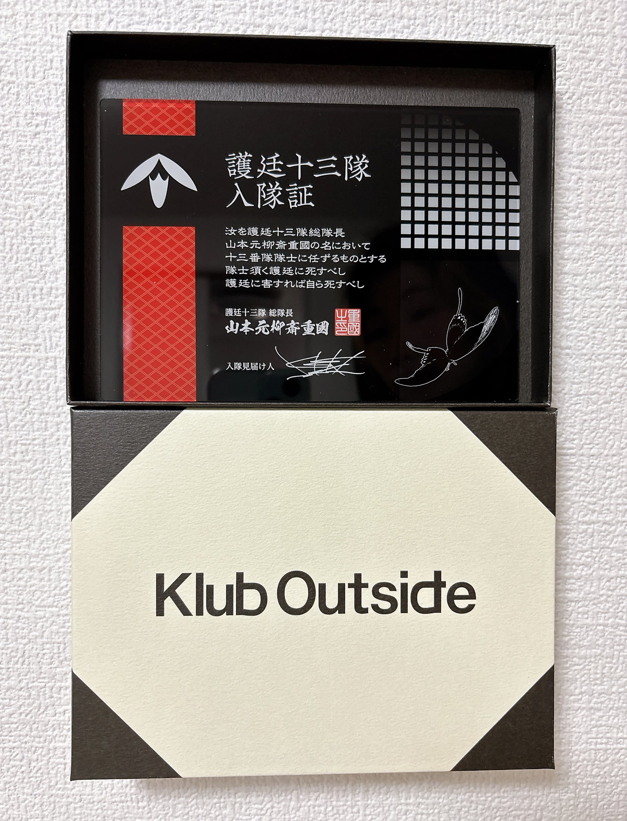 KlubOutside - Search / X