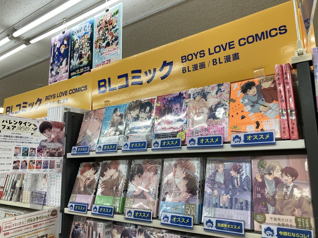 アニメイト豊橋 on X: 