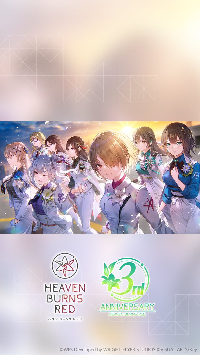 ヘブバン3周年 壁紙プレゼント】 3周年を記念した描き下ろしビジュアル