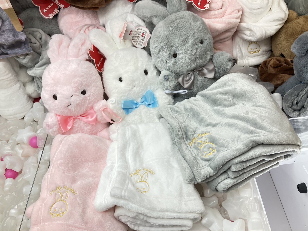 プライズ】 『いっしょにぬくぬく #うさぎさん ブランケット付』 入荷
