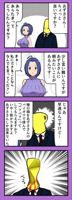 胸わくわくの愛がGISSIRI 