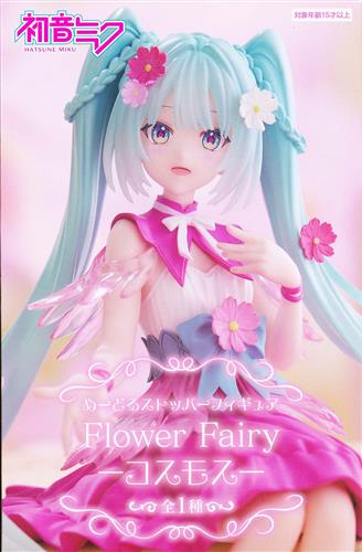 初音ミク　フィギュア　ネオンサイバー　コスモス　リリー　70個 らしんばん長野店【毎日10：30～19：30まで営業中】 on X
