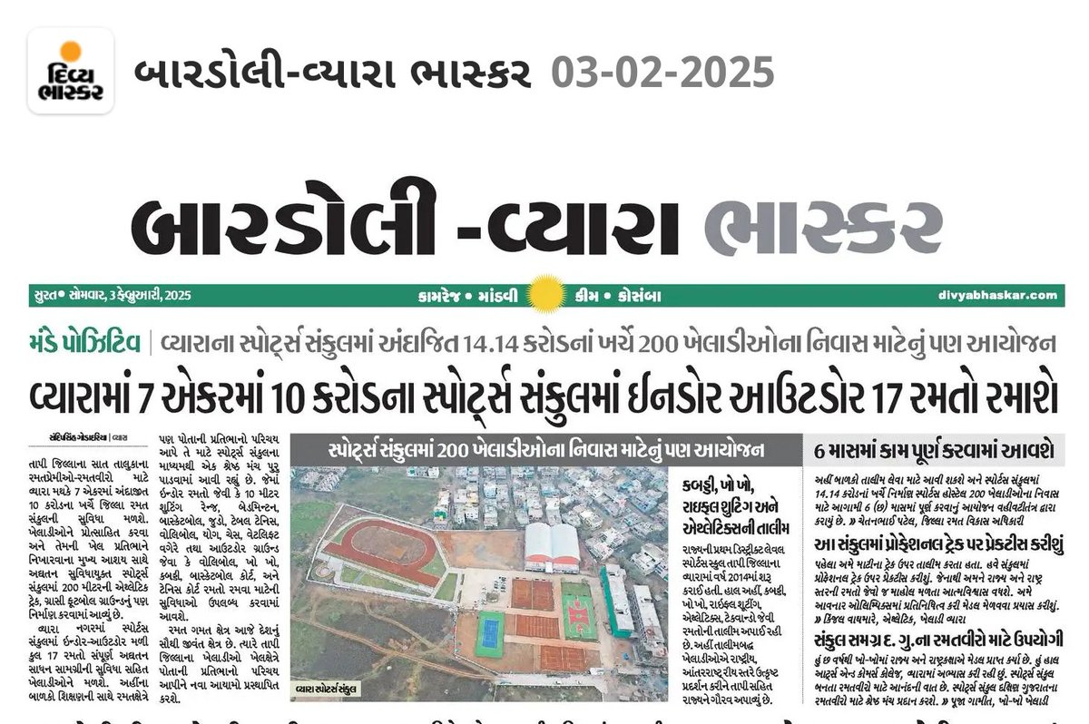 sandip5197's tweet photo. https://t.co/RHzbvCZOgJ