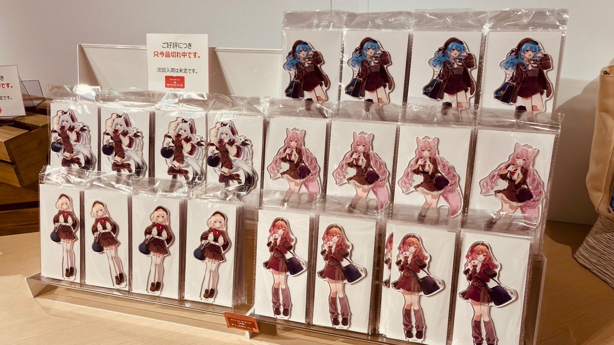 🍫#ホロライブ バレンタイン🍫 ～Message for You～ ONLY SHOP ＆ FAIR
