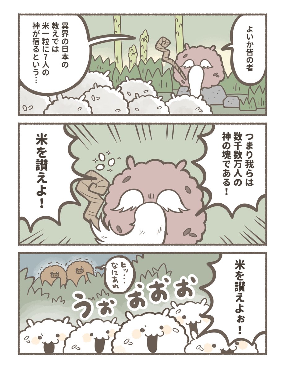 (3/3) 