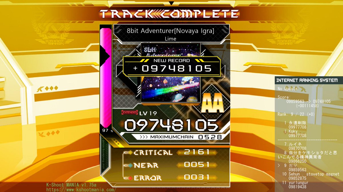 teameroge's tweet photo. 8bit Adventurer[Novaya Igra] / Lime
[EX] Lv19 CLEARED! (SCORE: 09748105)
#CCCP_KSM #kshootmania https://t.co/KWOLt3t0Ed