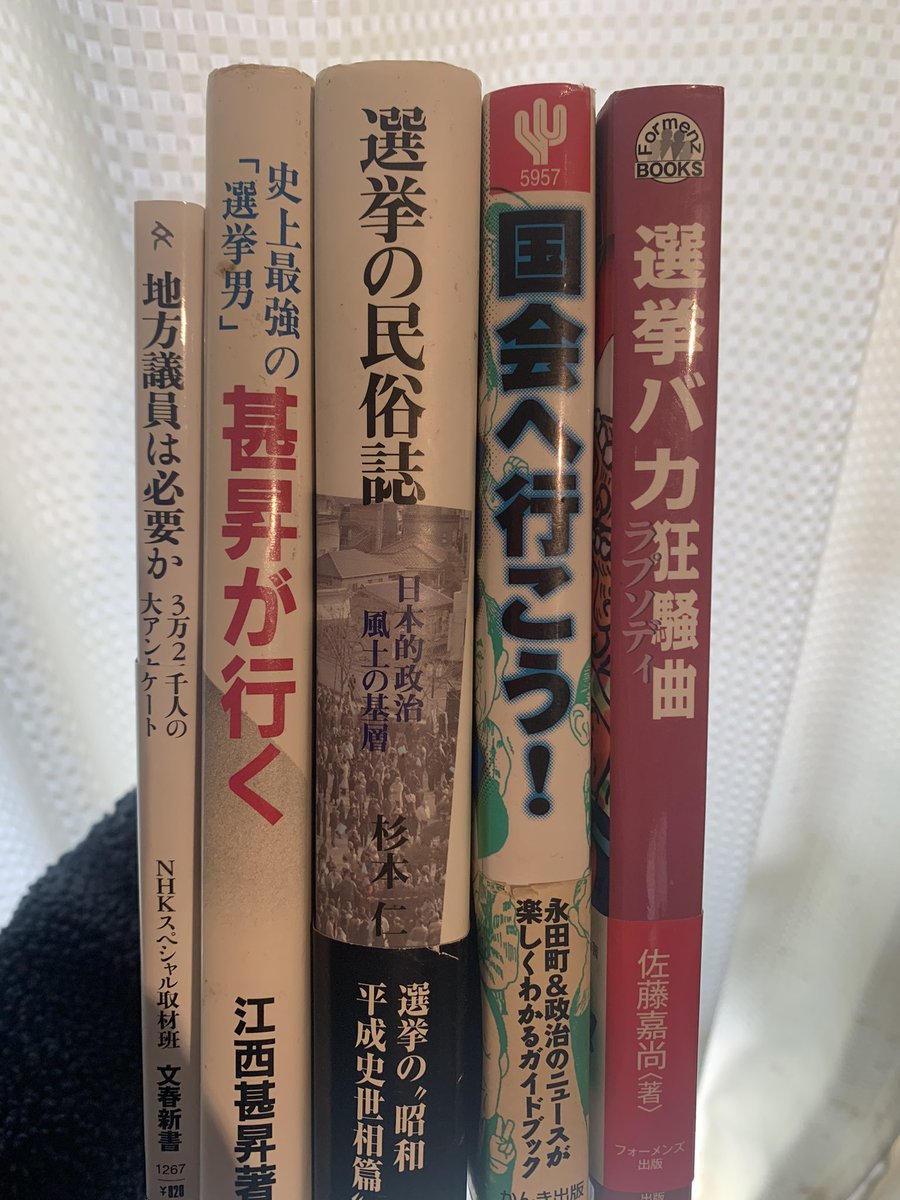 新泉社 (@shinsensha) / Posts / X