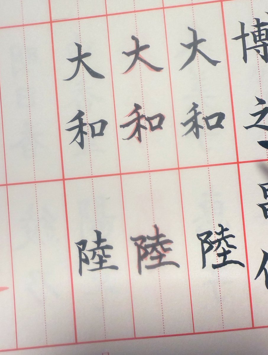 Rinda3dayo's tweet photo. 朝活、ペン習字🖋️
この並び。競泳ファンなら分かりますよね。🏊‍♂️ https://t.co/IYyoMtEiXl