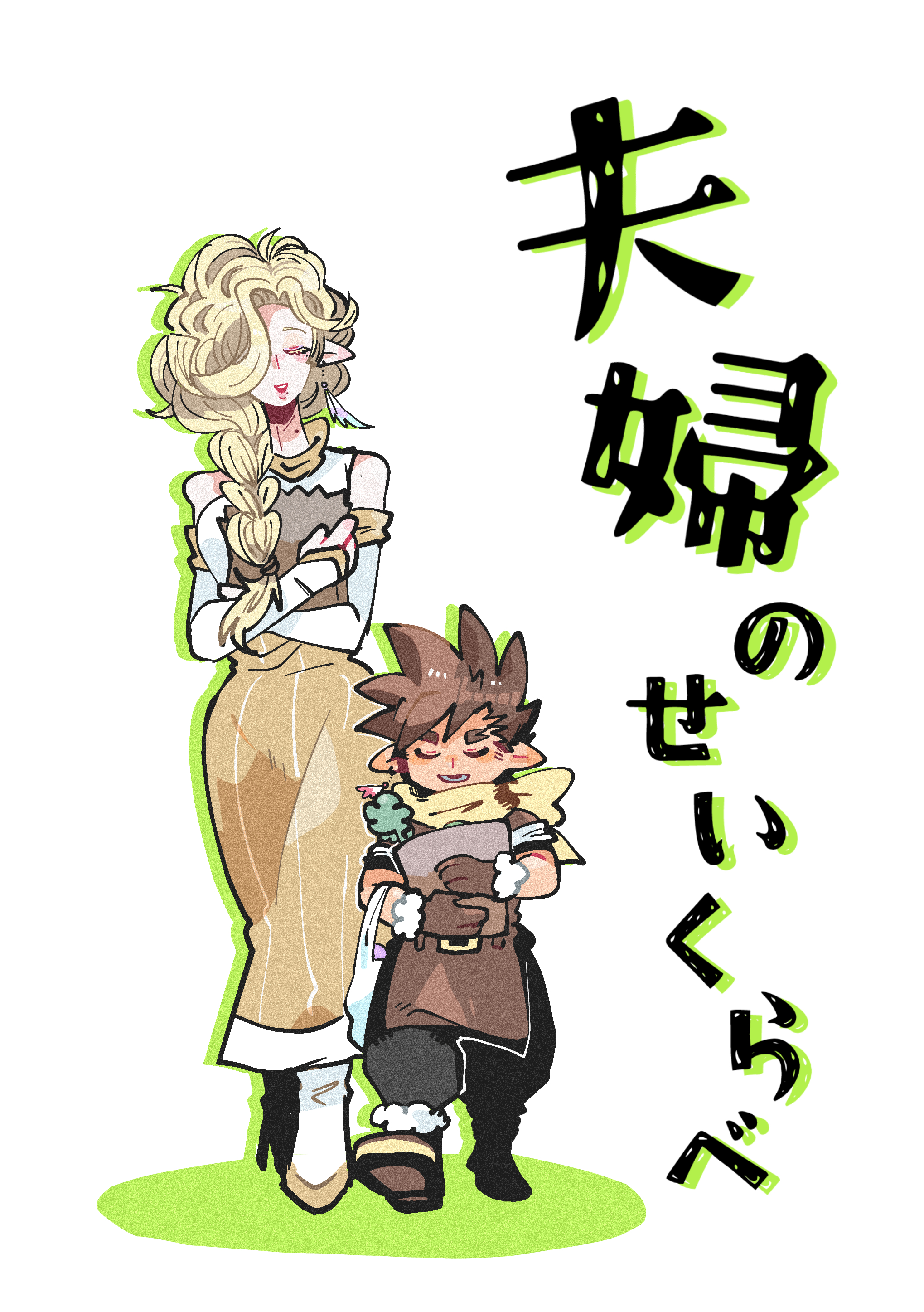 Highlights by 水面 れたす (@MGMG_HAKUSAI) / X