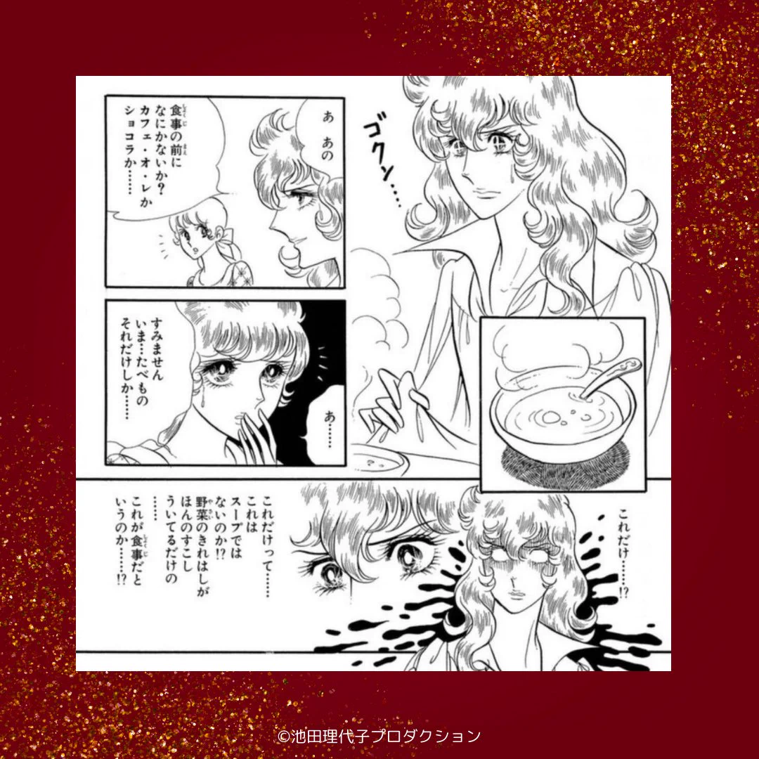 劇場アニメ『ベルサイユのばら』公式 on X: 
